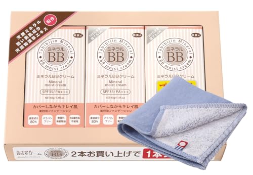 アズマ商事 ミネラルBBクリーム SPF35/PA+++ 40g×3本セット【今治タオルハンカチ付き】 (ガーゼ生地)