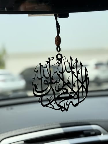 عربيقو تعليقة اسلامية أول كلمات التوحيد للسيارة، زينة اكريليك على شكل كلمة الله للتعليق على مرآة الرؤية الخلفية | زينة داخلية للسيارة للمسلمين | تعليقة سيارة مزخرفة بنقش عربي | هدية روحية للرجال