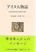 ?????? (???? (47)) 454081026X Book Cover