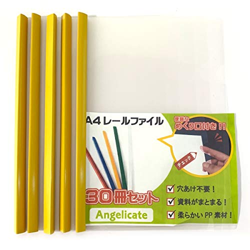 プレミアムファイル2 3枚セット　ファイル付き プレミアムファイル2 3枚セット ファイル付き クリアファイルセット