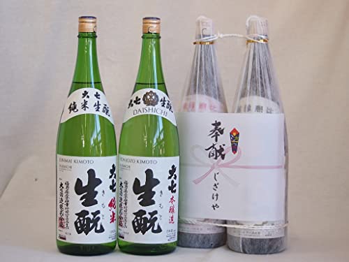 地鎮祭用奉献酒 福島県日本酒2本縛りセット(大七酒造 きもと純米 本醸造1800ml×2本)デザイン書道家 榮田清峰作一デザイン1番 ※熨斗のお名前必要