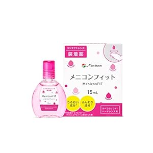 メニコンフィット15ml ２箱セット(コンタクトレンズ装着液) [指定医薬部外品]