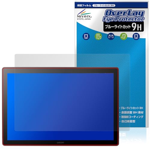 �~���r�b�N�X Wacom Cintiq 16 DTK168K4C / TDTK168K4C �Ή� �ی� �t�B���� ���d�x 9H �u���[���C�g�J�b�g PET�� ���{��