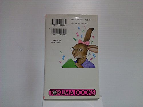 Amazon.co.jp: 渡辺 剛彰: 本、バイオグラフィー、最新アップデート