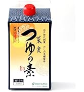 菜食 つゆの素 たっぷり使える4倍希釈 プラントベース 動物性不使用 昆布 ヴィーガン ベジタリアン (900ml)