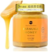 Amazon.co.jp: ハニーマザー マヌカハニー 正規品 UMF20+ (MGO826+)