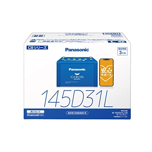 Panasonic Caos バッテリー N-145D31L/C8 41yuSL38UHL.jpg