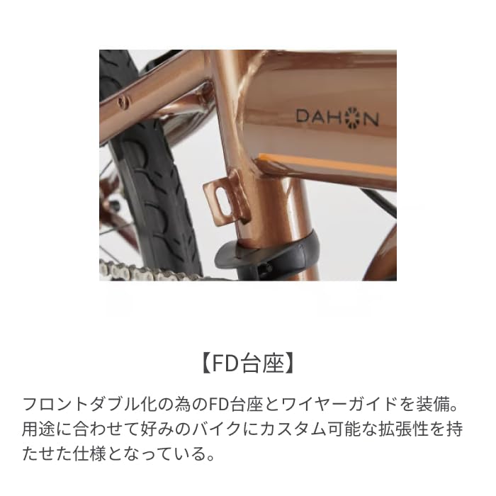 Amazon | 折りたたみ自転車 スポーツ車 DAHON(ダホン) SPEED FALCO