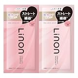 【ストレートキープ】リノン ストレートシャンプー・トリートメント 10mL連包パウチ ヘアケアトラベルセット ケミカルヘアストレーナー