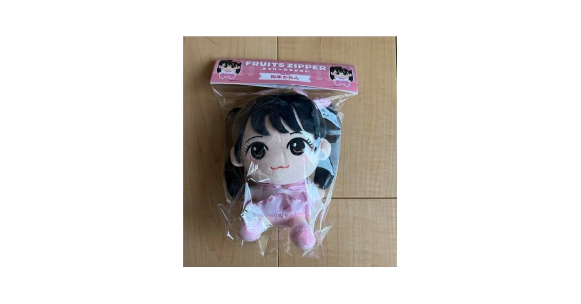松本かれん　ちびぬい 614RB0JvAQL._UF350,350_QL50_.jpg