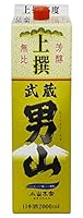 小山本家酒造 上撰 武蔵男山 パック [ 日本酒 埼玉県 2000ml×1本 ]