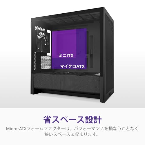 NZXT H3 Flow Micro-ATX ミドルタワー型PCケース ブラック CC-H31FB-01 CS9296