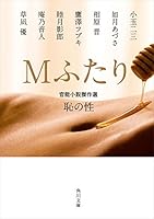 2冊 セット 官能小説 類似ジャンル まとめ 大量 官能 上巻 下巻 全巻 a 5冊 セット 官能小説 類似ジャンル まとめ 大量 官能 d - メルカリ
