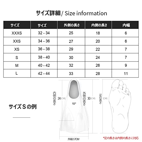 WATERTIME スイム フィン 水泳 ソフトタイプ 水泳用フィン 