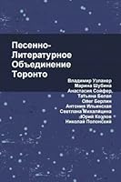 PLOT-2016 1534827382 Book Cover