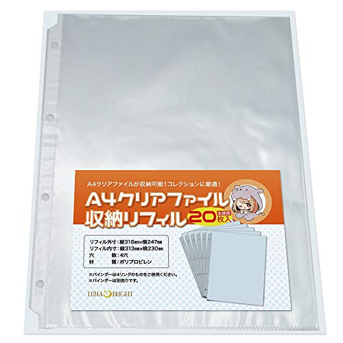 クリアファイル 収納 リフィル ファイル バインダーの人気商品 通販 価格比較 価格 Com