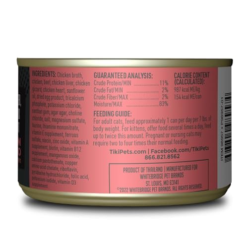 Image of Tiki Cat After Dark Pate+ Wet Cat Food, Chicken & Beef, 5.5 oz. Cans (Pack of 8) | Pate+ Formula with Chicken & Beef, High-protein Meals, 5.5 Oz. Cans, Pack of 8, 5.5 Oz. Cans (8 Pack)
