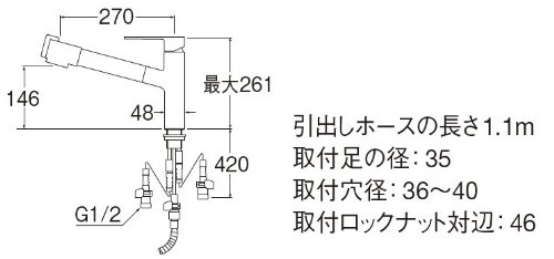 Amazon | SANEI キッチン用 シングルワンホール混合栓 浄水器付