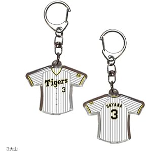 Amazon.co.jp: [阪神タイガース] [Tigers] 球団承認 ユニホーム 