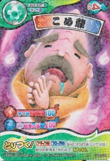 ほぼフルコンプ　妖怪ウォッチ　とりつきカードバトル 41v3vSVe2XL._UX250_SCLZZZZZZZ_.jpg