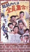 ⭐︎値下げしました⭐︎お笑い・バラエティ DVD セット 1〜9巻 Amazon.co.jp 最新リリース: お笑い・バラエティ の新着