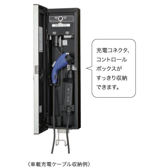 Amazon.co.jp: EVP-1R2 Pit 電気自動車 EV・PHEV 普通充電シリーズ 