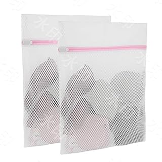 Amazon Brand - Umi Mesh Laundry Bags, Washing Machine Wash Bags, Reusable and Durable Mesh Wash Bags for Delicates Blouse, Hosiery, Underwear, Bra, Lingerie Baby Clothes (2)