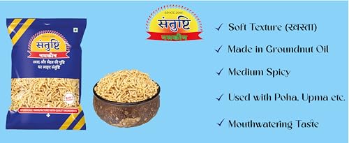 Image of Santushti Namkeen Authentic Ujjainii Sev-200gm Each | Crispy Medium Spicy Indian Snack Made in Groundnut Oil | Traditional Tea Time Snack | Healthy Munching Anytime | Fresh & Flavorful