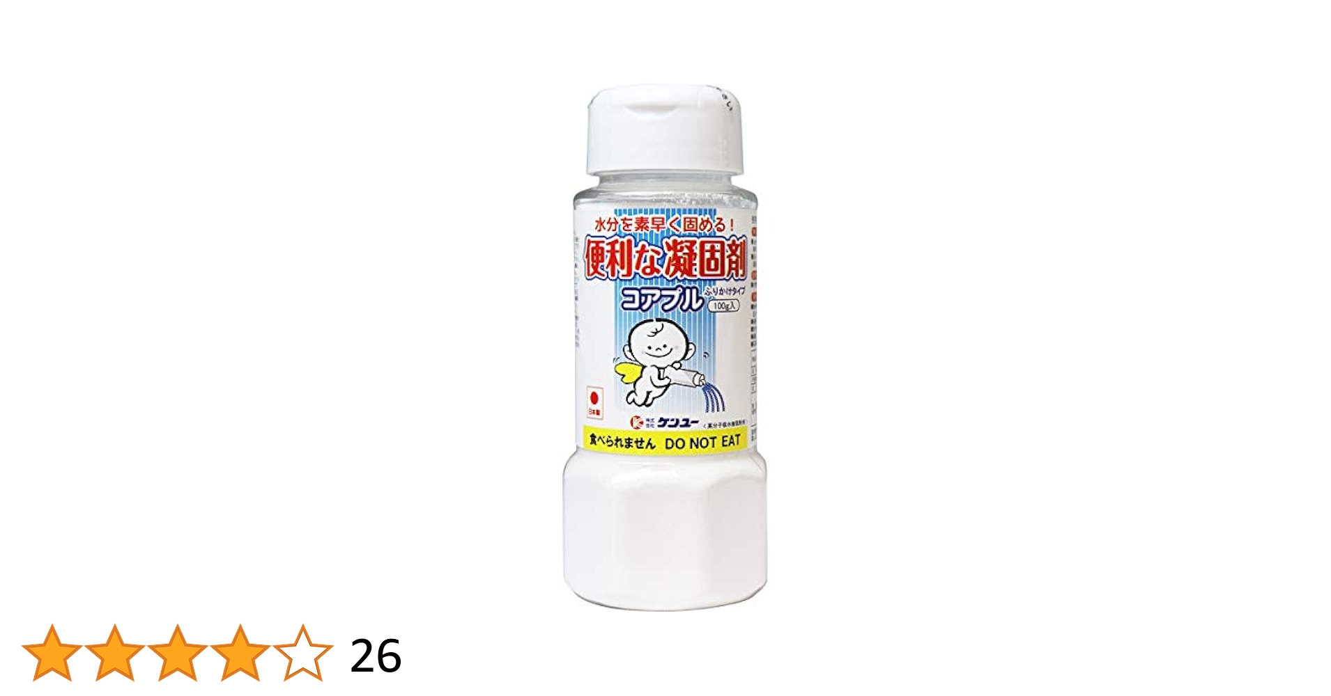 水分を素早く固めるふりかけタイプ！便利な凝固剤コアプルふりかけタイプ100gx6 Amazon.co.jp: 便利な凝固剤 コアプル ふりかけタイプ 100g