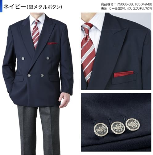 ロイヤルボートハウス　ブレザー　紺　S　ジャケット　銀ボタン　ネクタイ　セット ロイヤルボートハウス ブレザー 紺 S ジャケット 銀ボタン