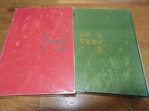 庭と空間構成の伝統 堀口捨己 41yvX8ITMdL.jpg