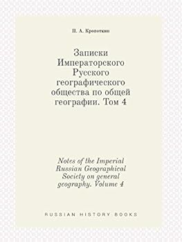 Notes of the Imperial Russian Geographical Society on General Geography. Volume 4