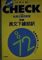 ③木原史　自由英作文　季節講習 公共圏における歴史（HIPS）公開シンポジウム「近世農民反乱の