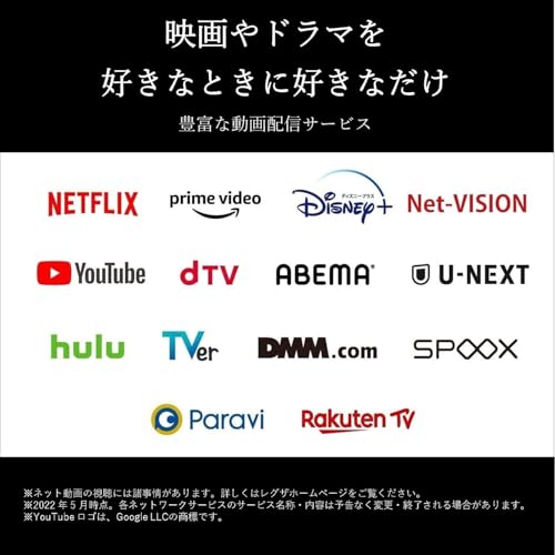 undefined 【セット買い】 レグザ 55インチ 4K液晶テレビ 55Z570L 4Kチューナー内蔵 外付けHDD 裏番組録画 スマートテレビ (2022年モデル) + IODATA SSD 外付け 1TB テレビ録画 PC対応 USB-A 小型 スティック ポータブル 全録 タイムシフトマシン【レグザ/ディーガ/Windows】USB 3.2 Gen 2 日本メーカー AVSSD-RS1/UE の商品画像 5