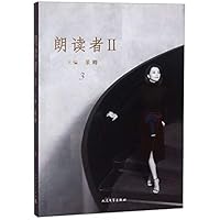 The Reader (3) 7020147631 Book Cover
