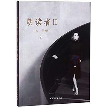 Paperback The Reader (3) (Chinese Edition) [Chinese] Book