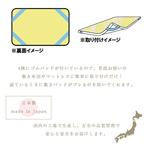 Amazon｜【フランスベッド正規品】 ベッドパッド キャメル色