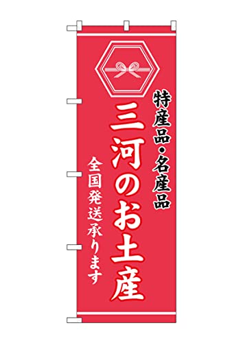 ̂ڂ ̂ڂ GNB-3724 O͂̂yY  W60×H180cm 1 OO ̑ ɐy󒍐Yiz