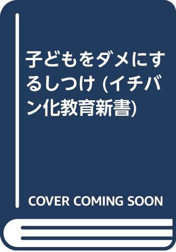 Amazon.co.jp: 阿部 進: 本、バイオグラフィー、最新アップデート