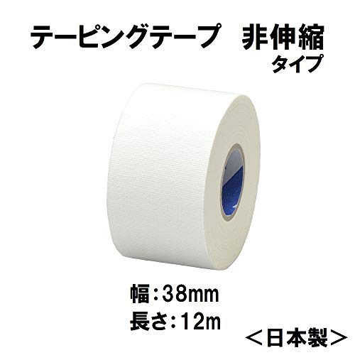 ニチバン バトルウィンテーピングテープ 非伸縮タイプ 38mm