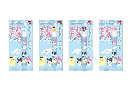 Balles à bulles Sanrio Onda en lot de 4 pour jeux de plein air d'enfants
