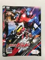 Amazon.co.jp: 仮面ライダービルド: DVD