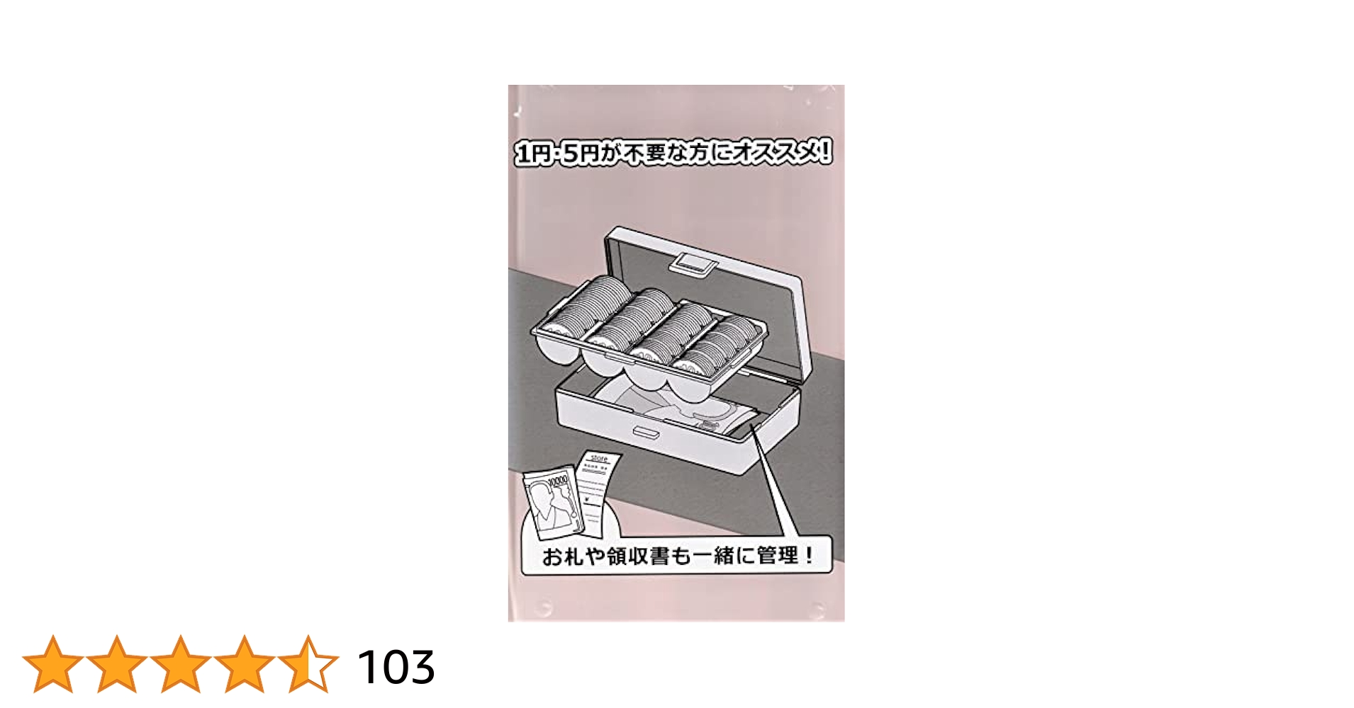 コインまとめ　大量　約5.1kg Amazon.co.jp: 【Amazon限定セット】 コイン ケース 100円