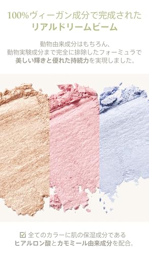 Laka ドリームビームハイライター #01 ナチュラルビーム の商品画像 8