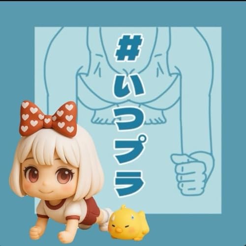 《#いつプラ》46