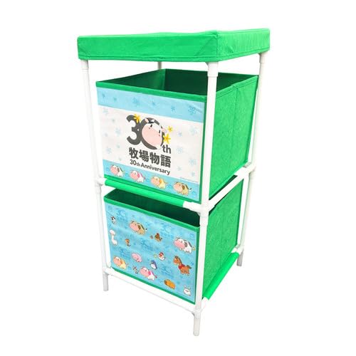 【2種セット】牧場物語 2段 収納ボックス 片付け 引き出し 収納 グッズ Amazon｜全2種 牧場物語 30周年 2段 収納 ボックス 公式 キャラクター
