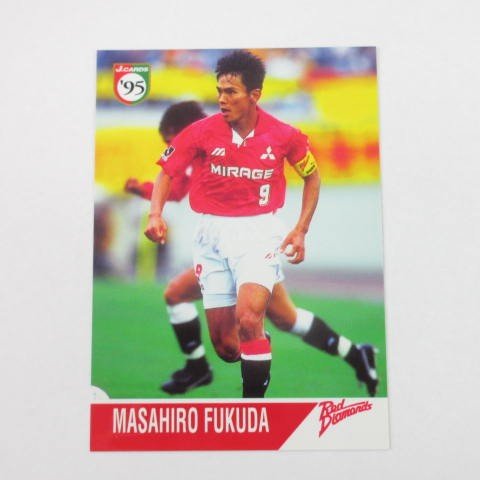 Amazon | Jカード1995□レギュラーカード□049/福田正博/浦和 ≪J