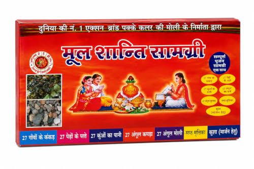 Mool Shanti Samagri Kit for Traditional Hindu Pooja Ritual, Vedic Ceremony and Religious Worship
