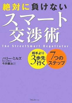 Tankobon Hardcover ???????????????????3????7?????? Book