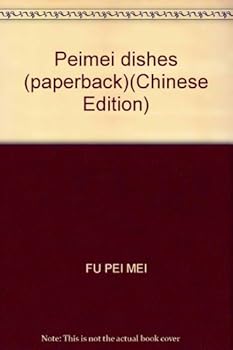 Paperback Peimei dishes (paperback) [Chinese] Book